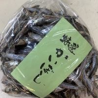 かいぼし