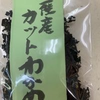 わかめ