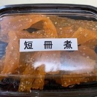 短冊