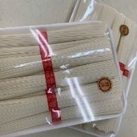 素麺