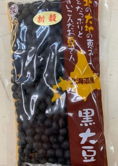黒大豆