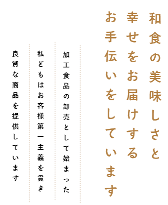 main2